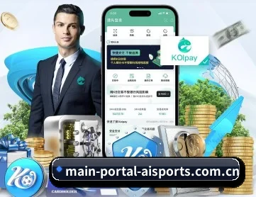 main-portal-aisports.com.cn APP 深度功能 - aitiyu